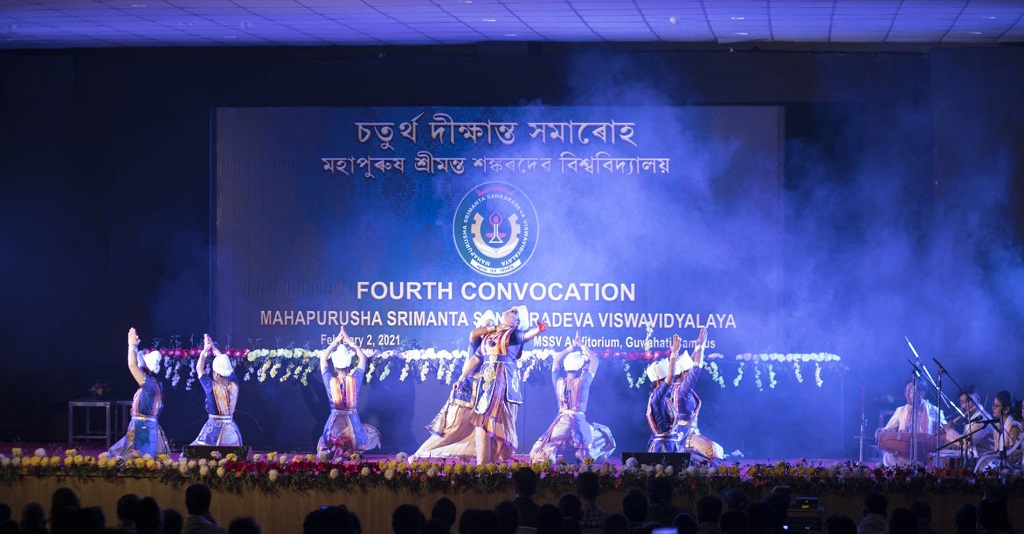 Mahapurusha Srimanta Sankaradeva Viswavidyalaya (MSSV)